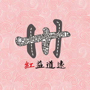 窝窝美女妺妺人体艺图片
