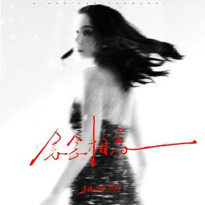 窝窝美女妺妺人体艺图片
