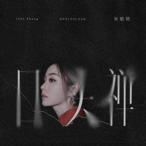 窝窝美女妺妺人体艺图片
